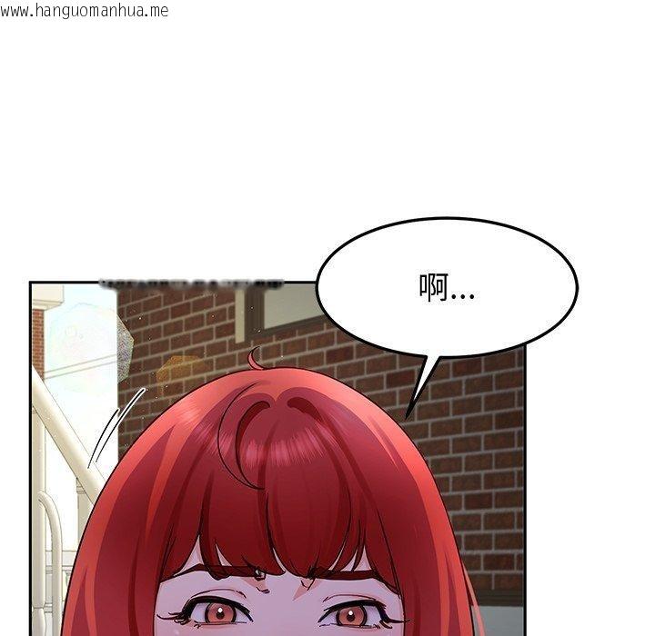 韩国漫画后宫之王韩漫_后宫之王-第25话在线免费阅读-韩国漫画-第132张图片