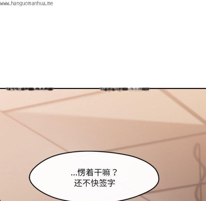 韩国漫画居委会的秘密韩漫_居委会的秘密-第22话在线免费阅读-韩国漫画-第63张图片