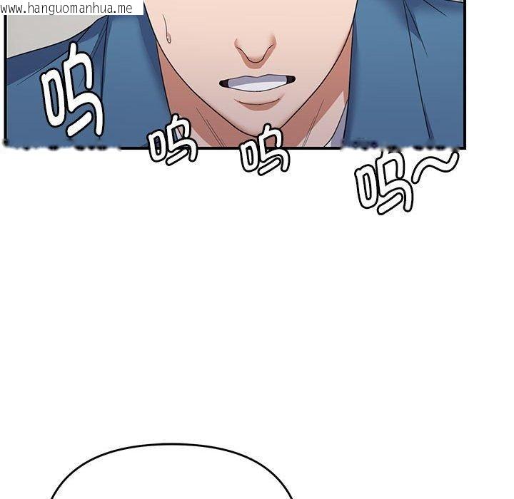 韩国漫画邻居跑路中韩漫_邻居跑路中-第33话在线免费阅读-韩国漫画-第52张图片