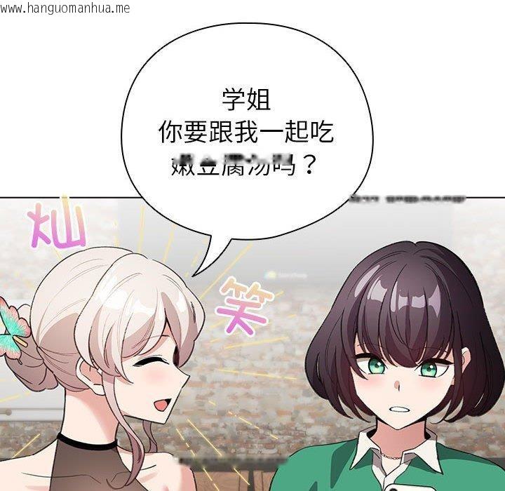 韩国漫画配角的生存任务韩漫_配角的生存任务-第5话在线免费阅读-韩国漫画-第12张图片