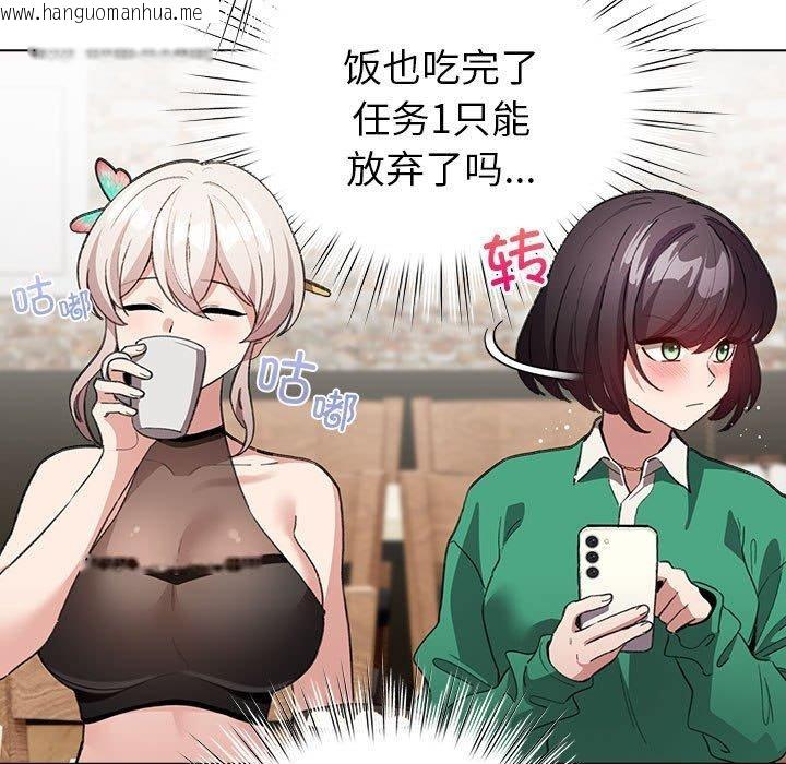 韩国漫画配角的生存任务韩漫_配角的生存任务-第5话在线免费阅读-韩国漫画-第71张图片