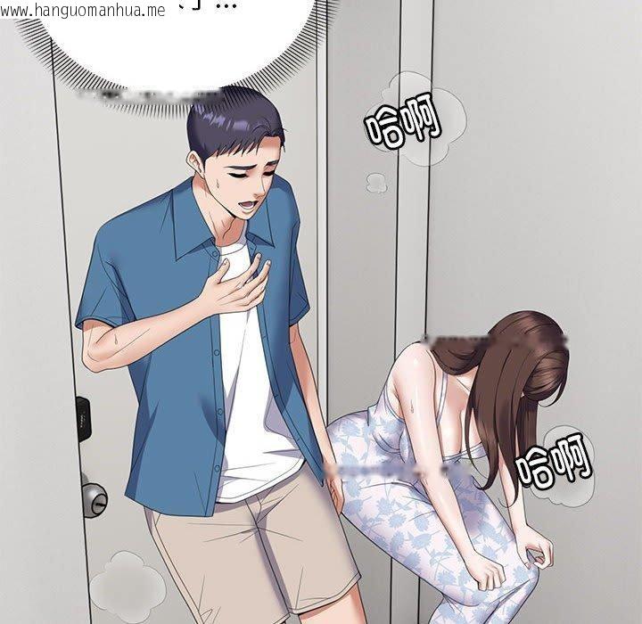 韩国漫画邻居跑路中韩漫_邻居跑路中-第33话在线免费阅读-韩国漫画-第38张图片