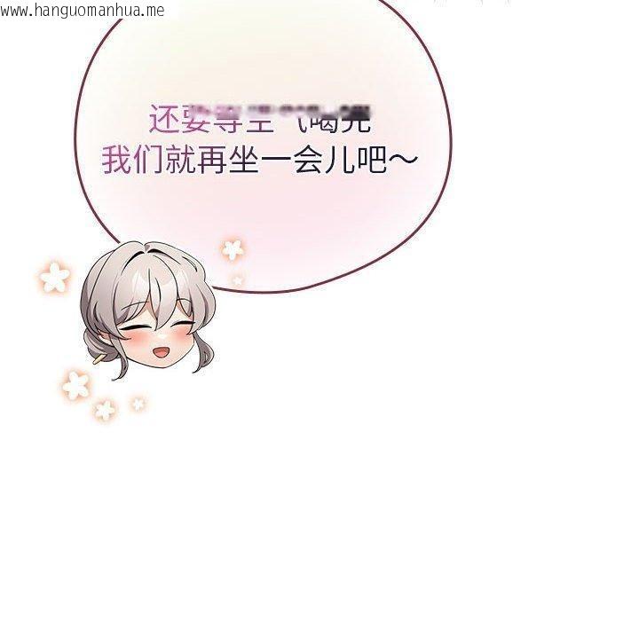 韩国漫画配角的生存任务韩漫_配角的生存任务-第5话在线免费阅读-韩国漫画-第110张图片