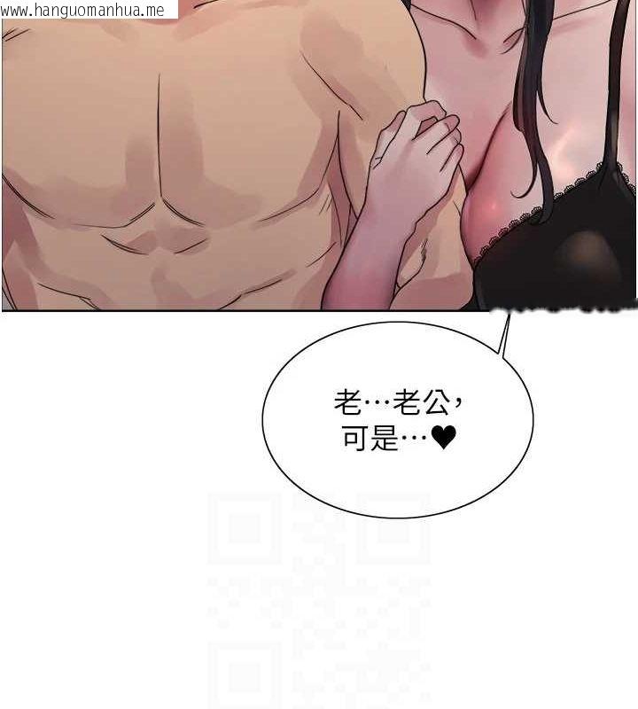 韩国漫画色轮眼韩漫_色轮眼-第2季-第64话-趁妈妈熟睡对女儿下手在线免费阅读-韩国漫画-第42张图片