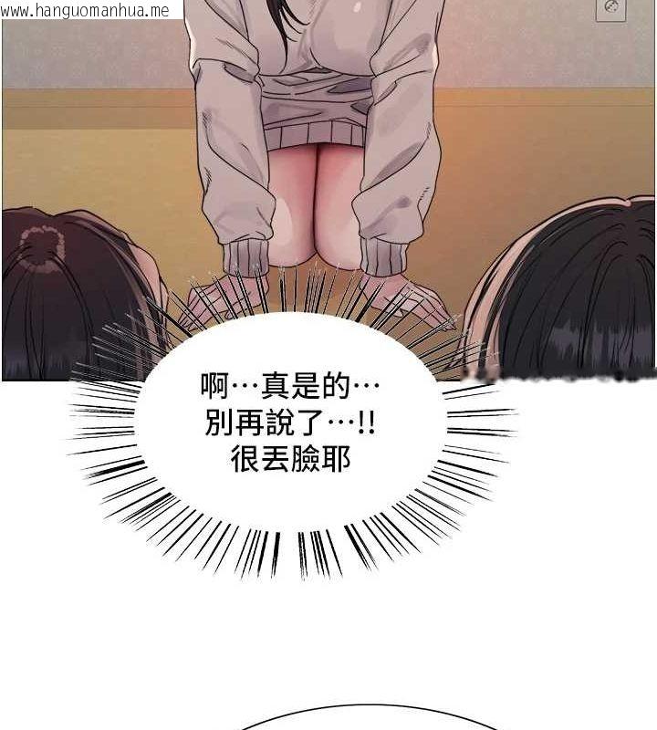 韩国漫画色轮眼韩漫_色轮眼-第2季-第64话-趁妈妈熟睡对女儿下手在线免费阅读-韩国漫画-第40张图片