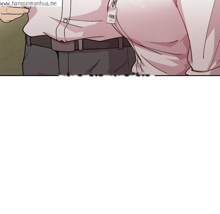 韩国漫画和美女上司玩游戏韩漫_和美女上司玩游戏-第43话在线免费阅读-韩国漫画-第14张图片