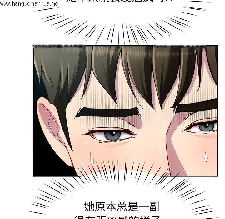 韩国漫画后宫之王韩漫_后宫之王-第25话在线免费阅读-韩国漫画-第58张图片