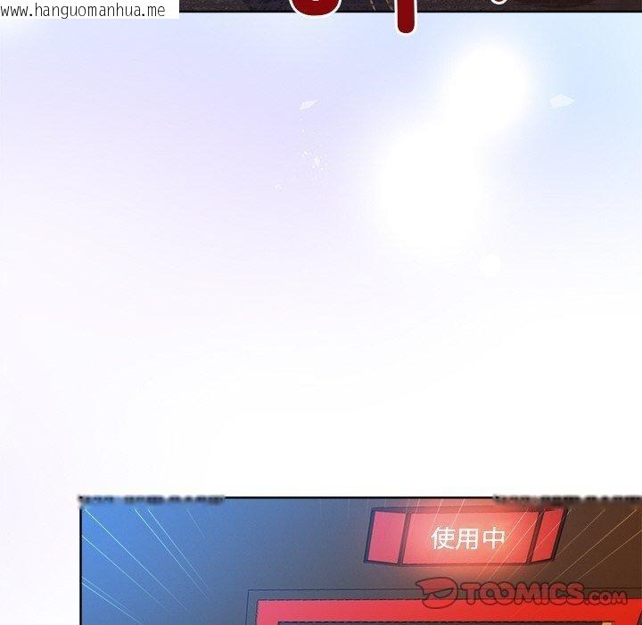 韩国漫画和美女上司玩游戏韩漫_和美女上司玩游戏-第43话在线免费阅读-韩国漫画-第147张图片