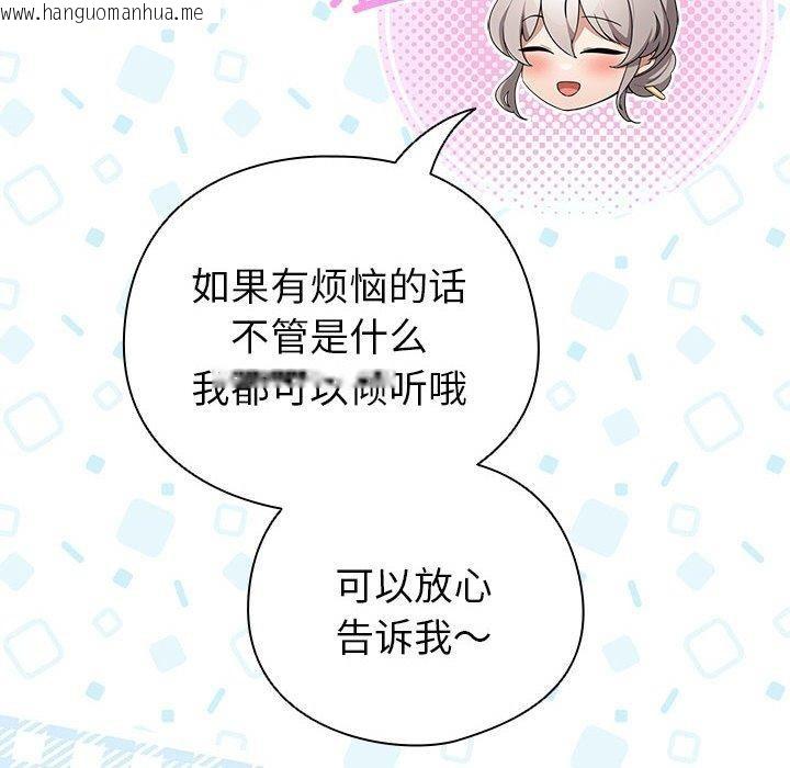 韩国漫画配角的生存任务韩漫_配角的生存任务-第5话在线免费阅读-韩国漫画-第56张图片