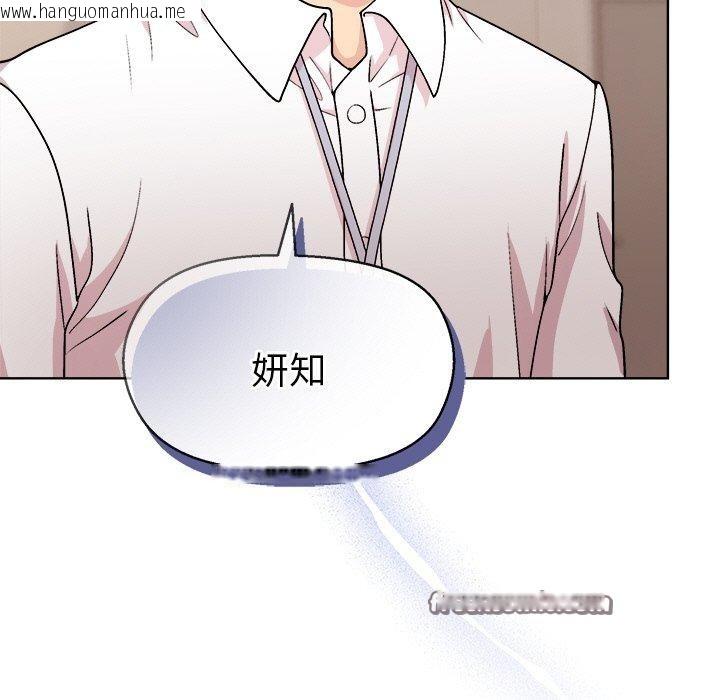 韩国漫画和美女上司玩游戏韩漫_和美女上司玩游戏-第43话在线免费阅读-韩国漫画-第16张图片