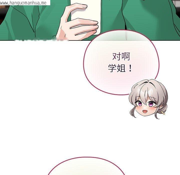 韩国漫画配角的生存任务韩漫_配角的生存任务-第5话在线免费阅读-韩国漫画-第139张图片