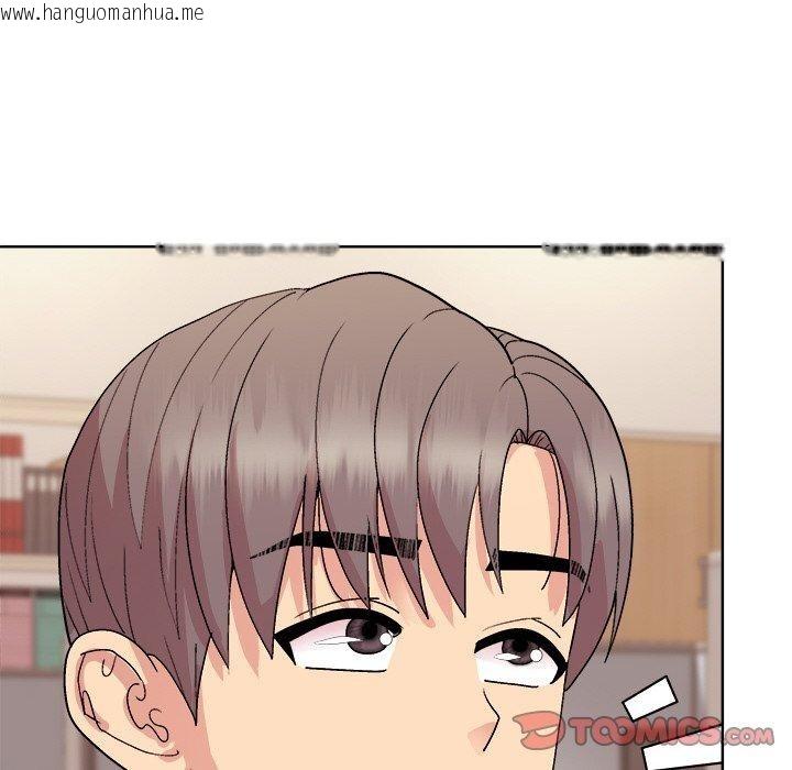 韩国漫画和美女上司玩游戏韩漫_和美女上司玩游戏-第43话在线免费阅读-韩国漫画-第84张图片