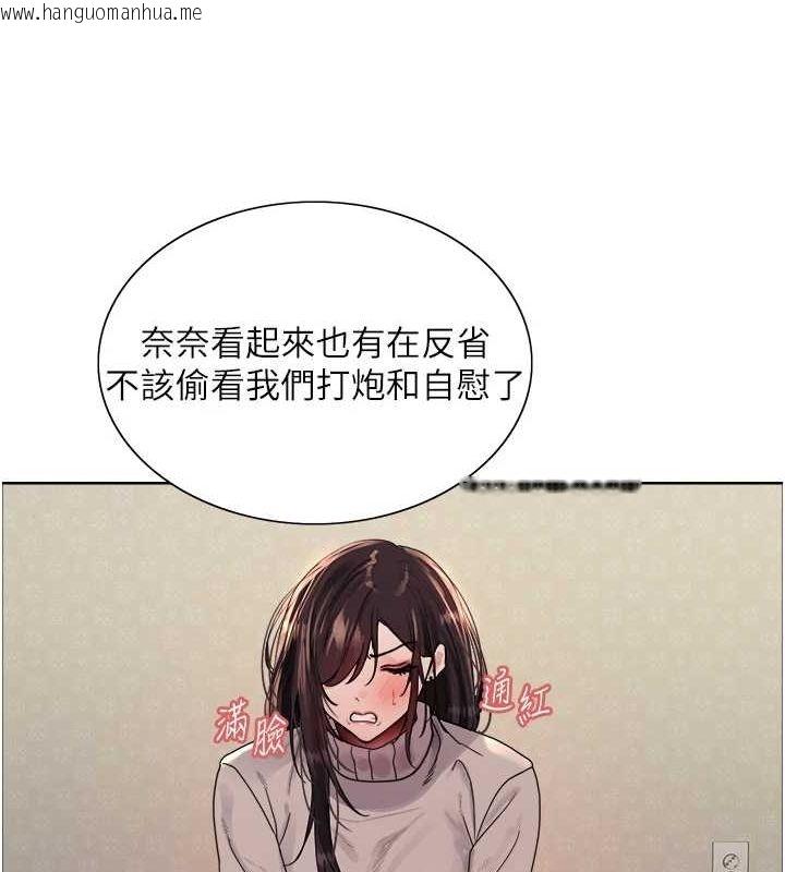 韩国漫画色轮眼韩漫_色轮眼-第2季-第64话-趁妈妈熟睡对女儿下手在线免费阅读-韩国漫画-第39张图片