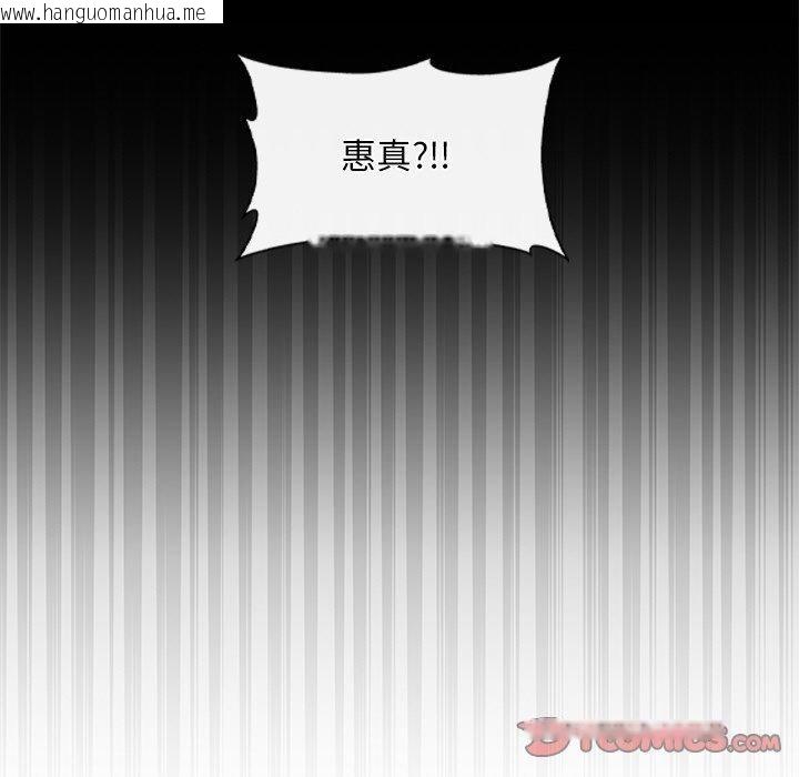 韩国漫画居委会的秘密韩漫_居委会的秘密-第22话在线免费阅读-韩国漫画-第52张图片