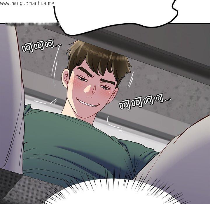 韩国漫画后宫之王韩漫_后宫之王-第25话在线免费阅读-韩国漫画-第46张图片