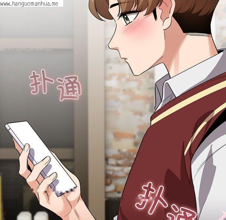 韩国漫画配角的生存任务韩漫_配角的生存任务-第5话在线免费阅读-韩国漫画-第16张图片