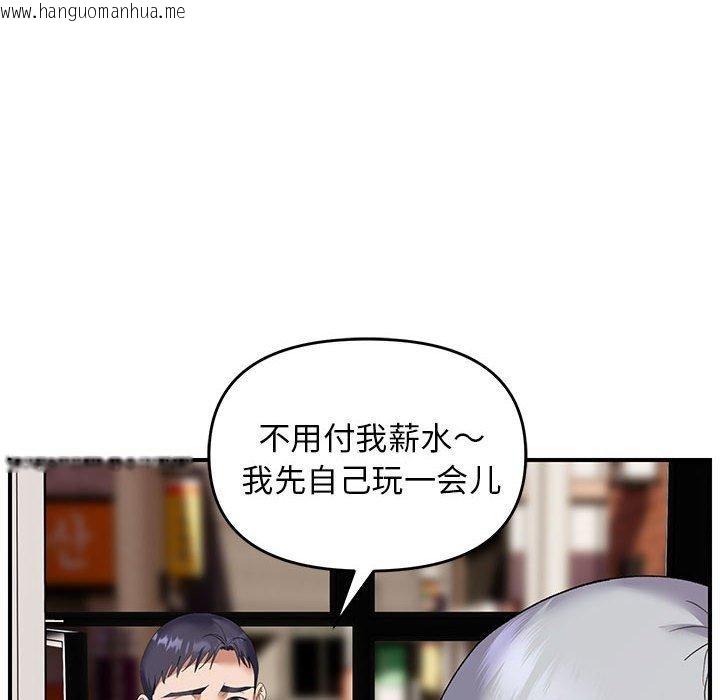 韩国漫画邻居跑路中韩漫_邻居跑路中-第33话在线免费阅读-韩国漫画-第126张图片
