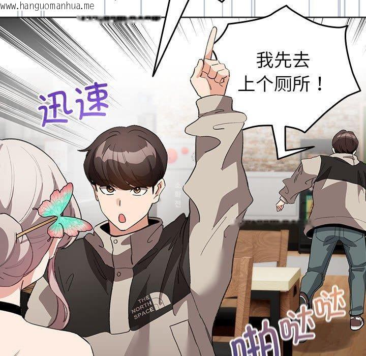 韩国漫画配角的生存任务韩漫_配角的生存任务-第5话在线免费阅读-韩国漫画-第87张图片