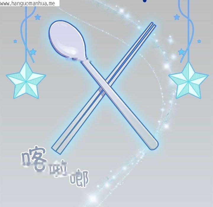 韩国漫画配角的生存任务韩漫_配角的生存任务-第5话在线免费阅读-韩国漫画-第66张图片