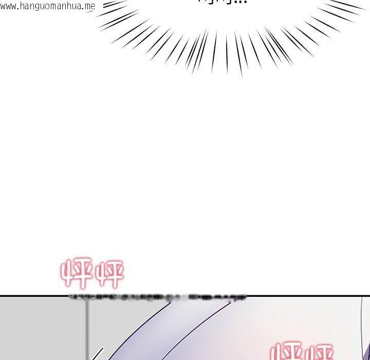 韩国漫画后宫之王韩漫_后宫之王-第25话在线免费阅读-韩国漫画-第87张图片