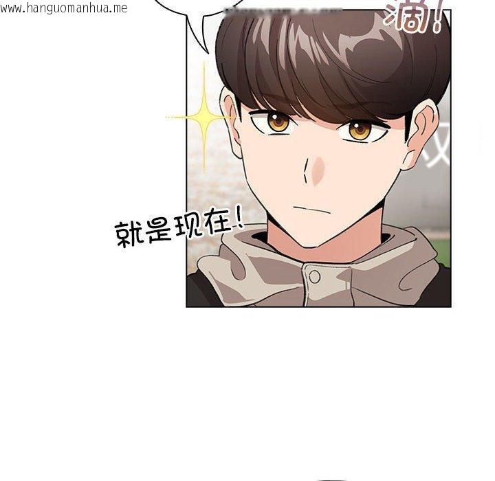韩国漫画配角的生存任务韩漫_配角的生存任务-第5话在线免费阅读-韩国漫画-第116张图片