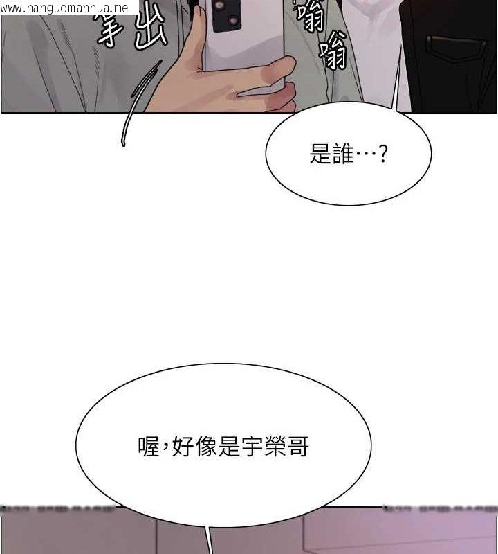 韩国漫画色轮眼韩漫_色轮眼-第2季-第64话-趁妈妈熟睡对女儿下手在线免费阅读-韩国漫画-第67张图片