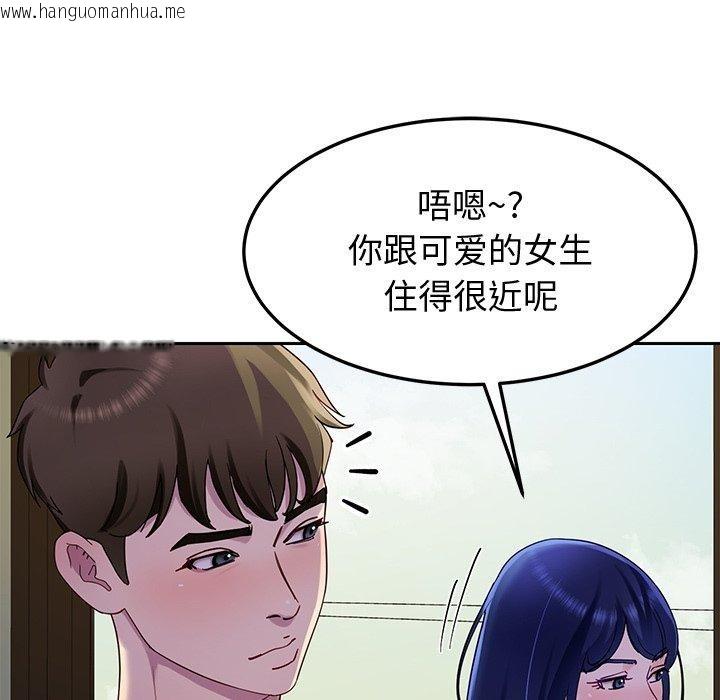 韩国漫画后宫之王韩漫_后宫之王-第25话在线免费阅读-韩国漫画-第151张图片