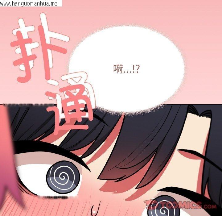 韩国漫画缺德邻居难相处韩漫_缺德邻居难相处-第24话在线免费阅读-韩国漫画-第208张图片