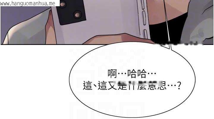 韩国漫画色轮眼韩漫_色轮眼-第2季-第64话-趁妈妈熟睡对女儿下手在线免费阅读-韩国漫画-第76张图片