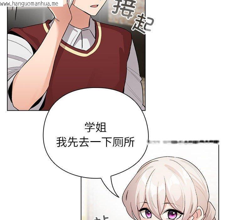 韩国漫画配角的生存任务韩漫_配角的生存任务-第5话在线免费阅读-韩国漫画-第146张图片