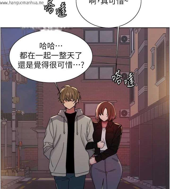 韩国漫画色轮眼韩漫_色轮眼-第2季-第64话-趁妈妈熟睡对女儿下手在线免费阅读-韩国漫画-第63张图片