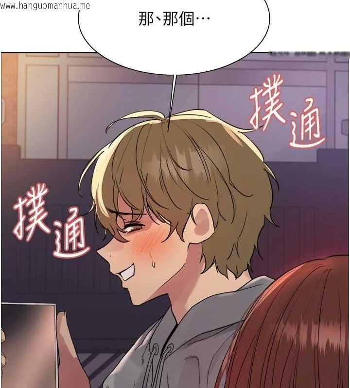 韩国漫画色轮眼韩漫_色轮眼-第2季-第64话-趁妈妈熟睡对女儿下手在线免费阅读-韩国漫画-第79张图片