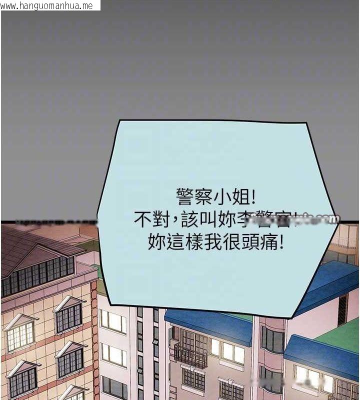韩国漫画掠夺行动韩漫_掠夺行动-第46话-妳不过就是个破麻!在线免费阅读-韩国漫画-第15张图片