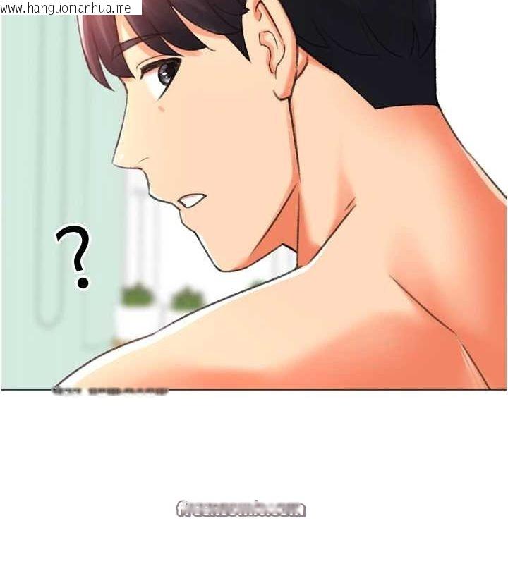 韩国漫画猎爱转蛋机韩漫_猎爱转蛋机-第29话-大吃母女丼在线免费阅读-韩国漫画-第128张图片