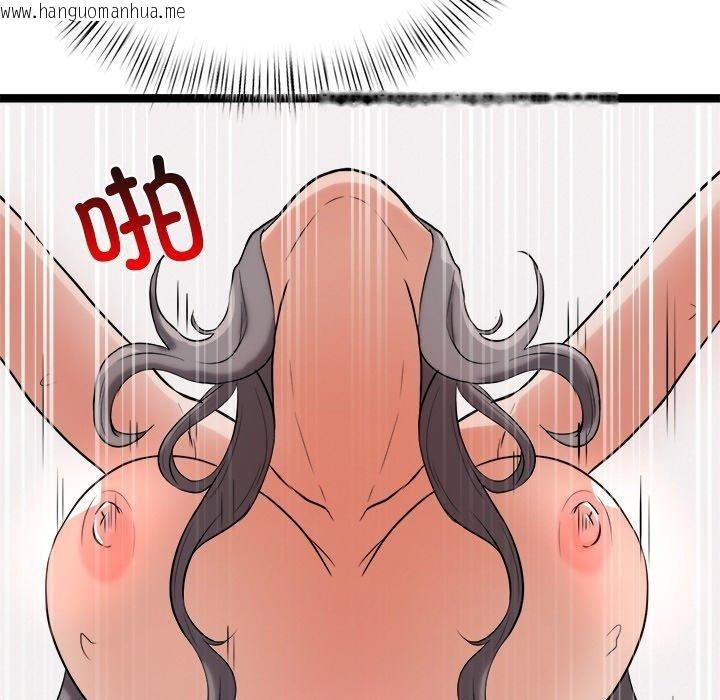 韩国漫画犬神的游戏韩漫_犬神的游戏-第10话在线免费阅读-韩国漫画-第178张图片