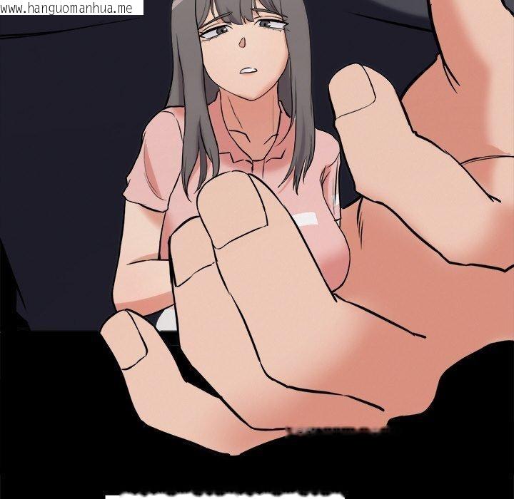 韩国漫画犬神的游戏韩漫_犬神的游戏-第10话在线免费阅读-韩国漫画-第85张图片