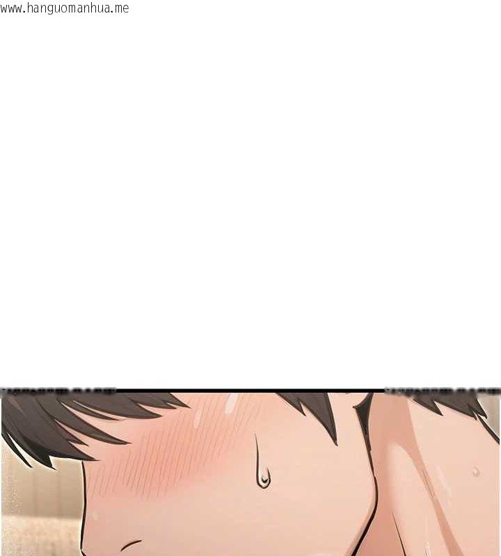 韩国漫画公务员的桃色副业韩漫_公务员的桃色副业-第8话-妳等著怀孕吧!在线免费阅读-韩国漫画-第124张图片