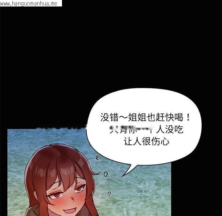 韩国漫画共享男友/出租男友韩漫_共享男友/出租男友-第24话在线免费阅读-韩国漫画-第79张图片