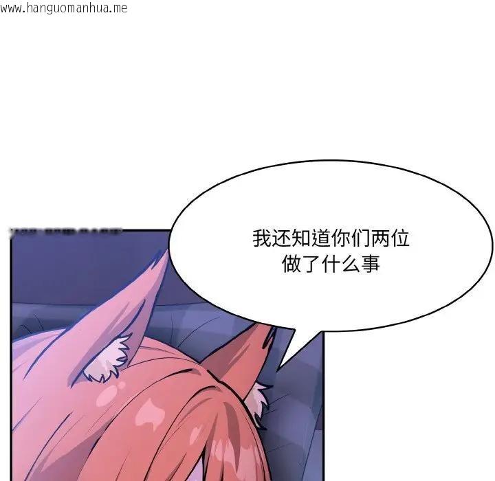 韩国漫画异世界骑士团长韩漫_异世界骑士团长-第8话在线免费阅读-韩国漫画-第131张图片