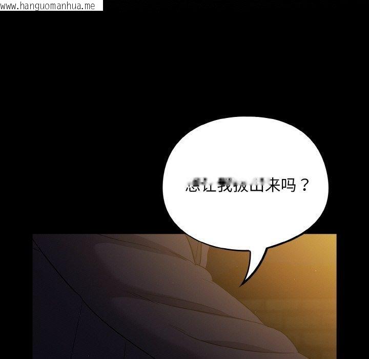 韩国漫画傻瓜病毒韩漫_傻瓜病毒-第12话在线免费阅读-韩国漫画-第41张图片