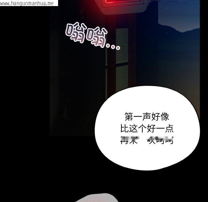 韩国漫画傻瓜病毒韩漫_傻瓜病毒-第12话在线免费阅读-韩国漫画-第53张图片
