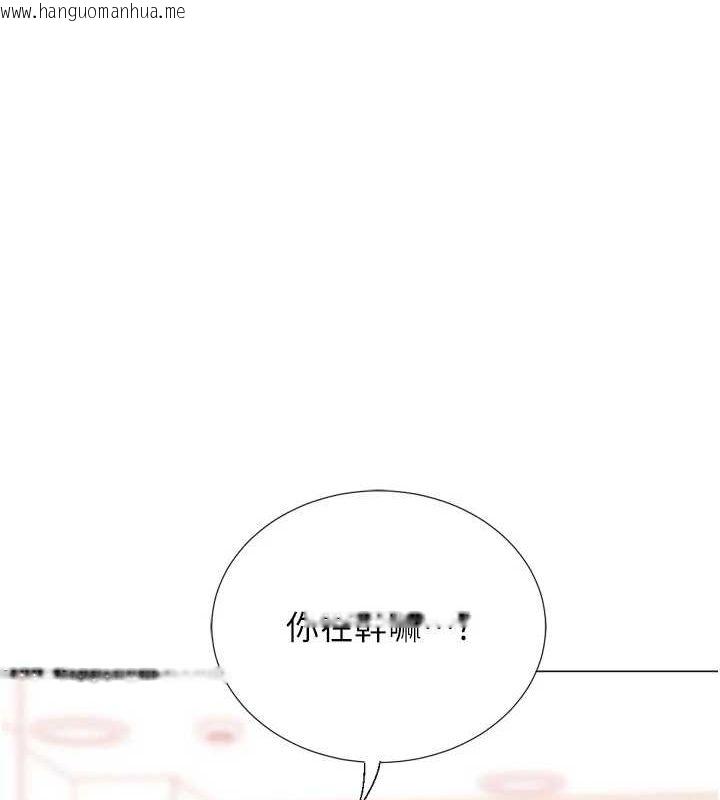 韩国漫画猎爱转蛋机韩漫_猎爱转蛋机-第29话-大吃母女丼在线免费阅读-韩国漫画-第129张图片