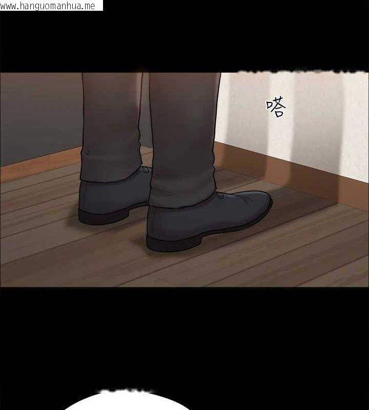 韩国漫画协议换爱(无码版)韩漫_协议换爱(无码版)-第160话-快乐结束之后的没落在线免费阅读-韩国漫画-第140张图片