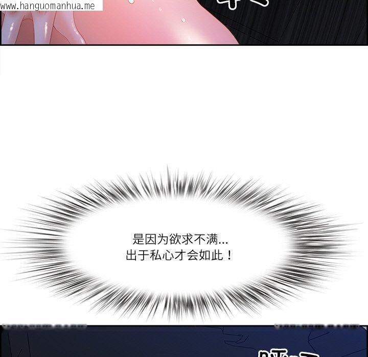 韩国漫画最强男人韩漫_最强男人-第15话在线免费阅读-韩国漫画-第133张图片