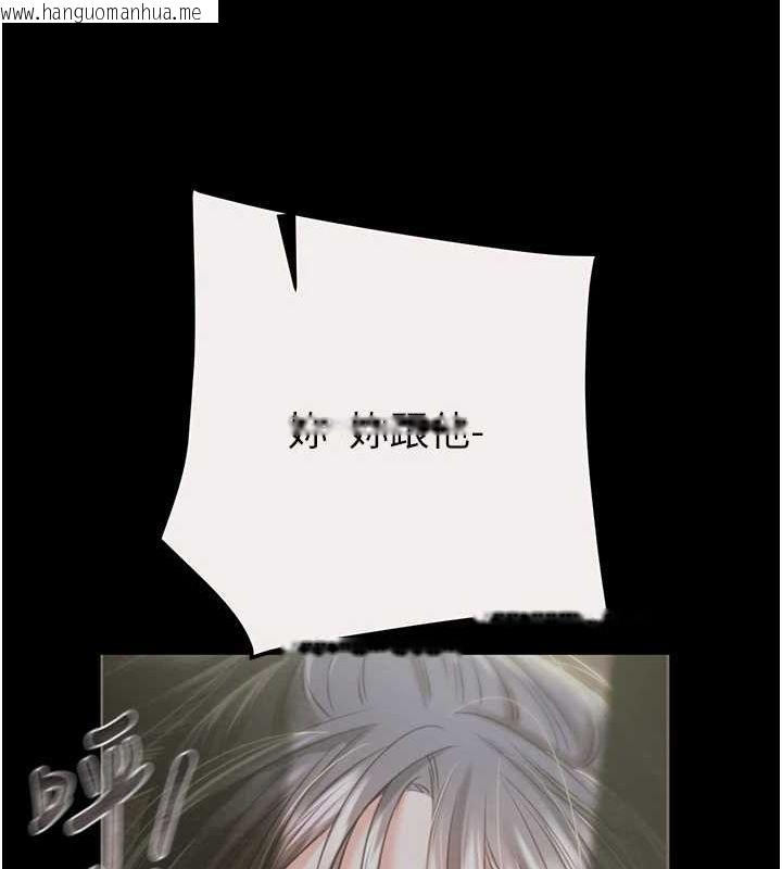 韩国漫画掠夺行动韩漫_掠夺行动-第46话-妳不过就是个破麻!在线免费阅读-韩国漫画-第189张图片