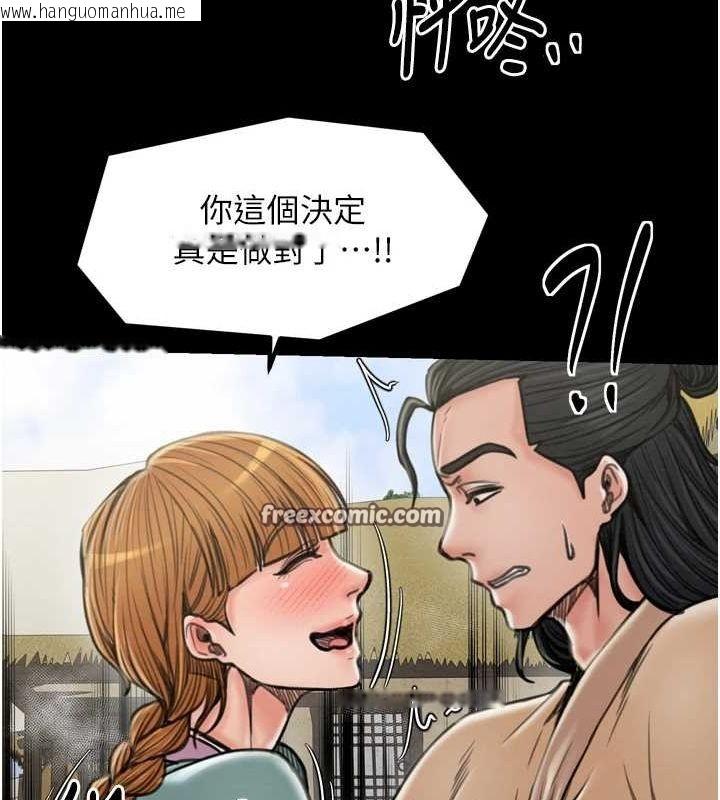 韩国漫画最强家丁韩漫_最强家丁-第28话-以性命为代价的赌博在线免费阅读-韩国漫画-第225张图片