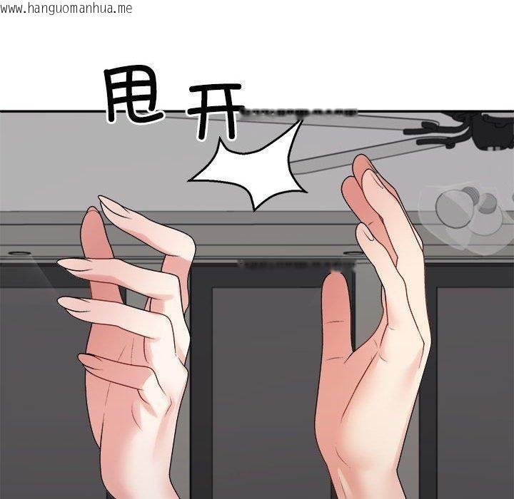 韩国漫画不同寻常的爱韩漫_不同寻常的爱-第40话在线免费阅读-韩国漫画-第138张图片