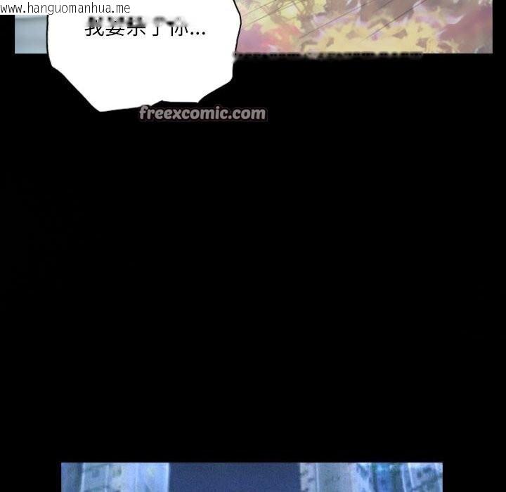 韩国漫画灵魂互换韩漫_灵魂互换-第28话在线免费阅读-韩国漫画-第48张图片