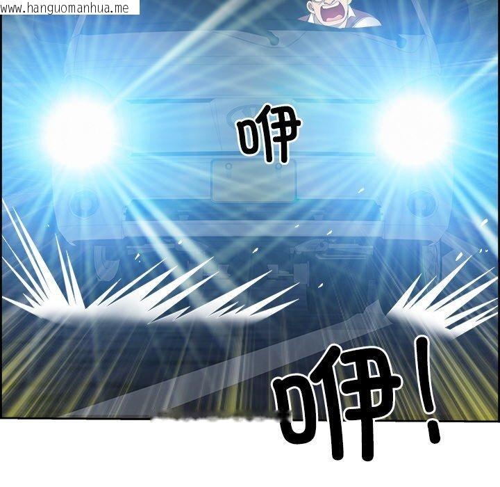 韩国漫画最强男人韩漫_最强男人-第15话在线免费阅读-韩国漫画-第163张图片