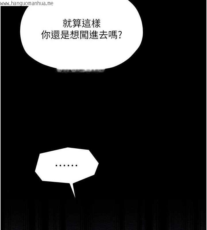 韩国漫画最强家丁韩漫_最强家丁-第28话-以性命为代价的赌博在线免费阅读-韩国漫画-第14张图片